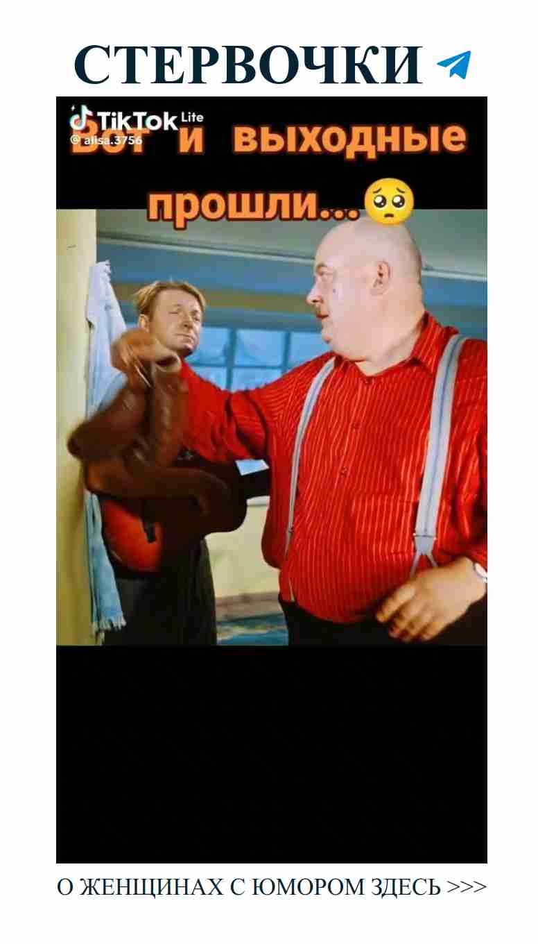 Смешные моменты о любви, которые заставят вас смеяться до слёз