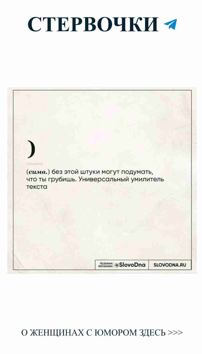 Любовь с юмором: как найти счастье в отношениях
