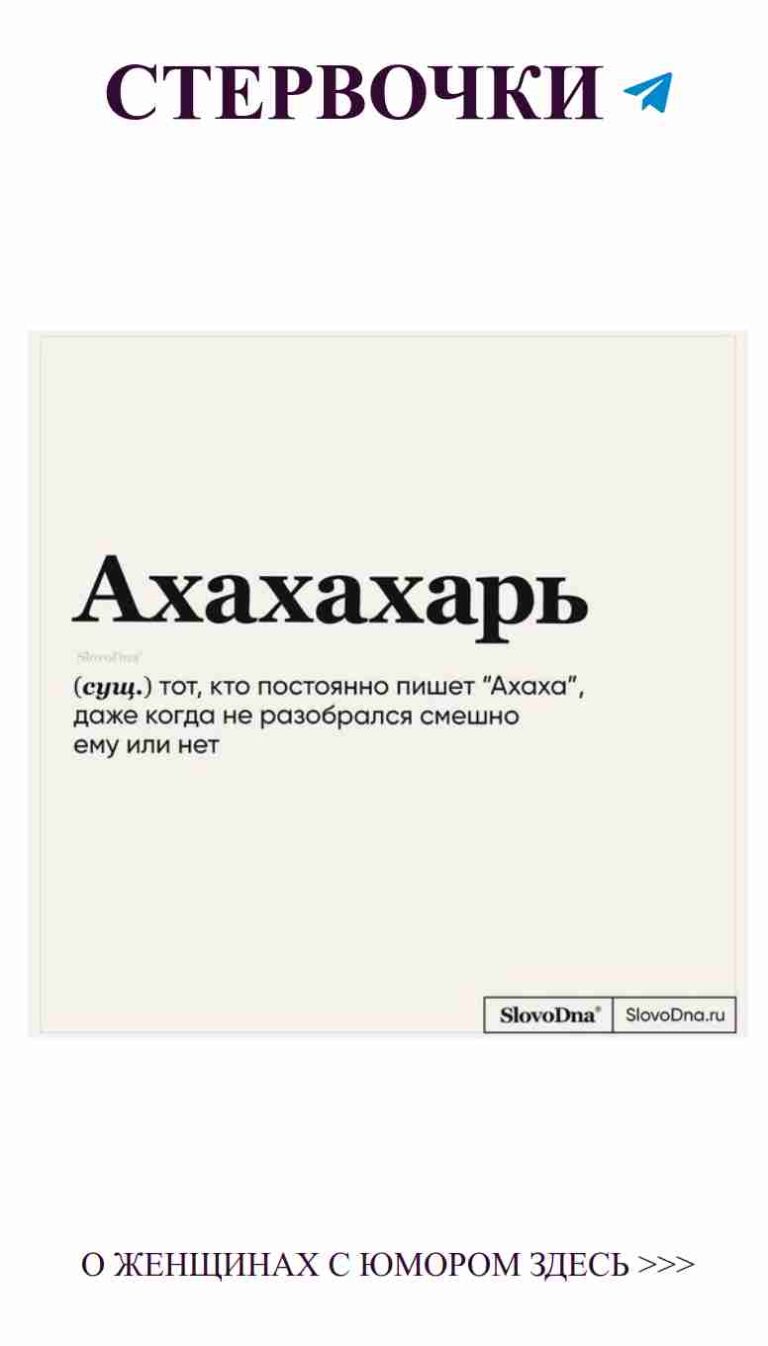 Любовь и смех: черно-белая типографика с удачным акцентом