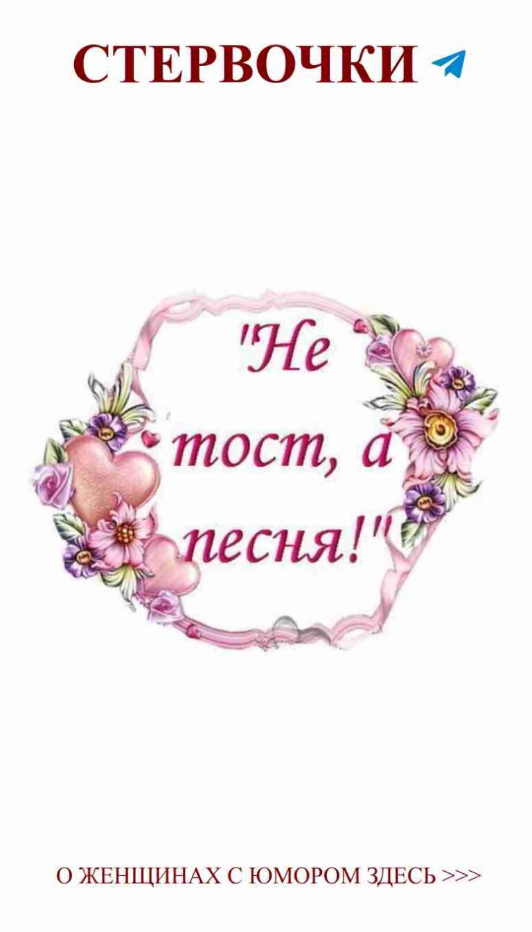 Любовные шалости: забавные моменты для мамочек