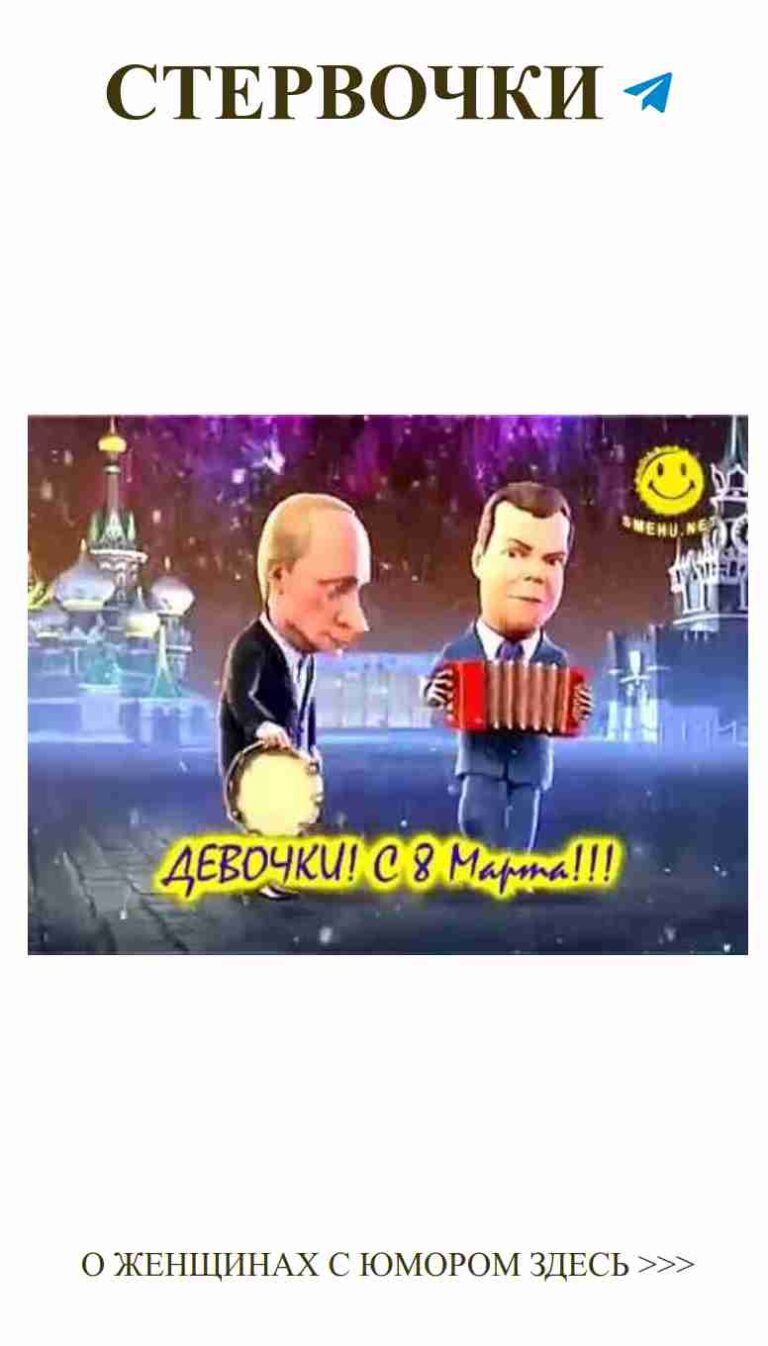 Когда любовь и юмор встречаются: веселые моменты на аккордеоне