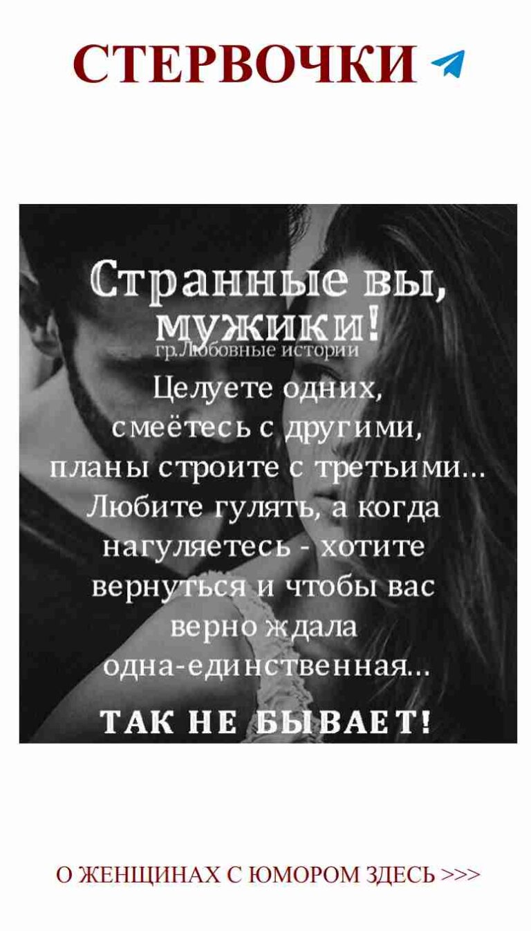 Когда любовь затмевает все остальное