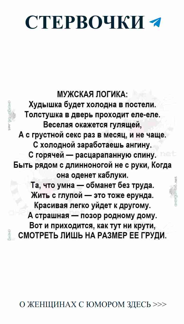 Любовь и смех: идеальное сочетание для каждой женщины