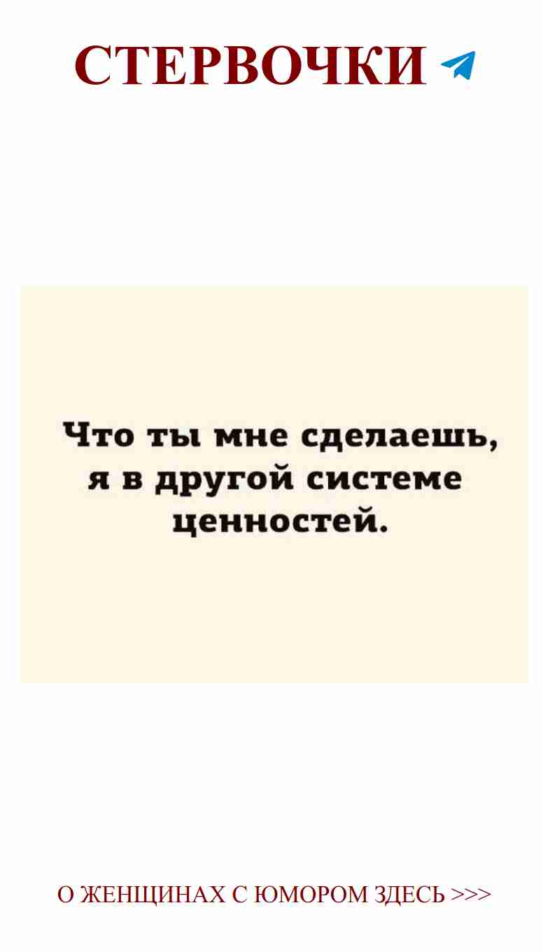 Любовь в черно-белом: когда юмор спасает в отношениях