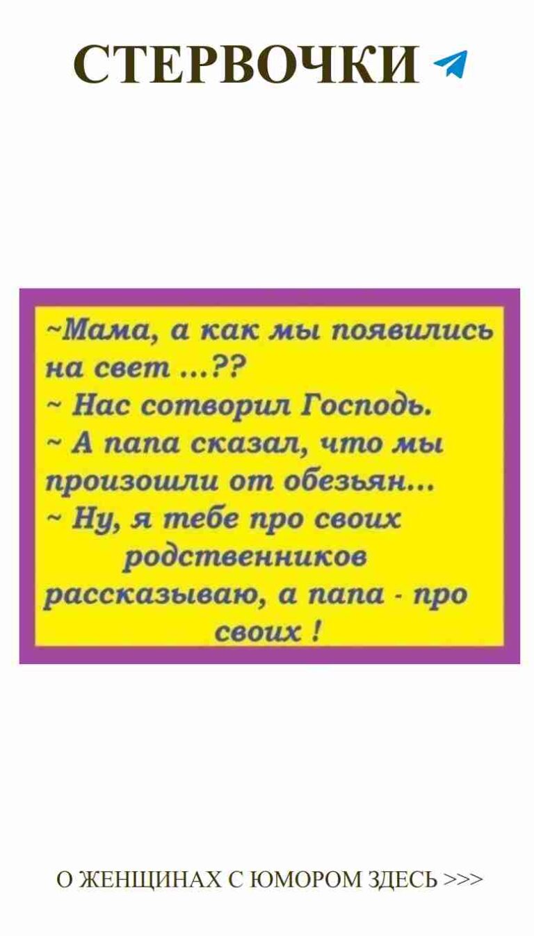 Любовь и смех: Как женщины шутят о своих чувствах