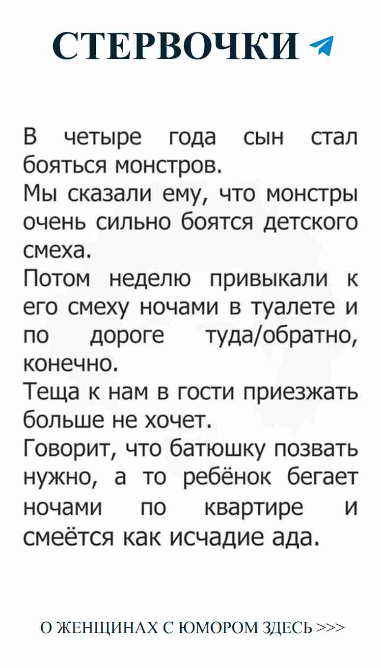 Юмористические истории о любви для девушек