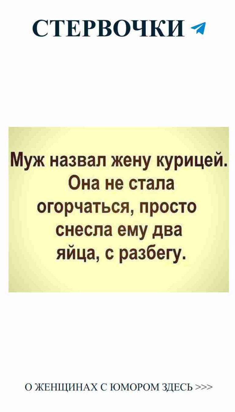 Любовь с юмором: как не попасться на крючок!
