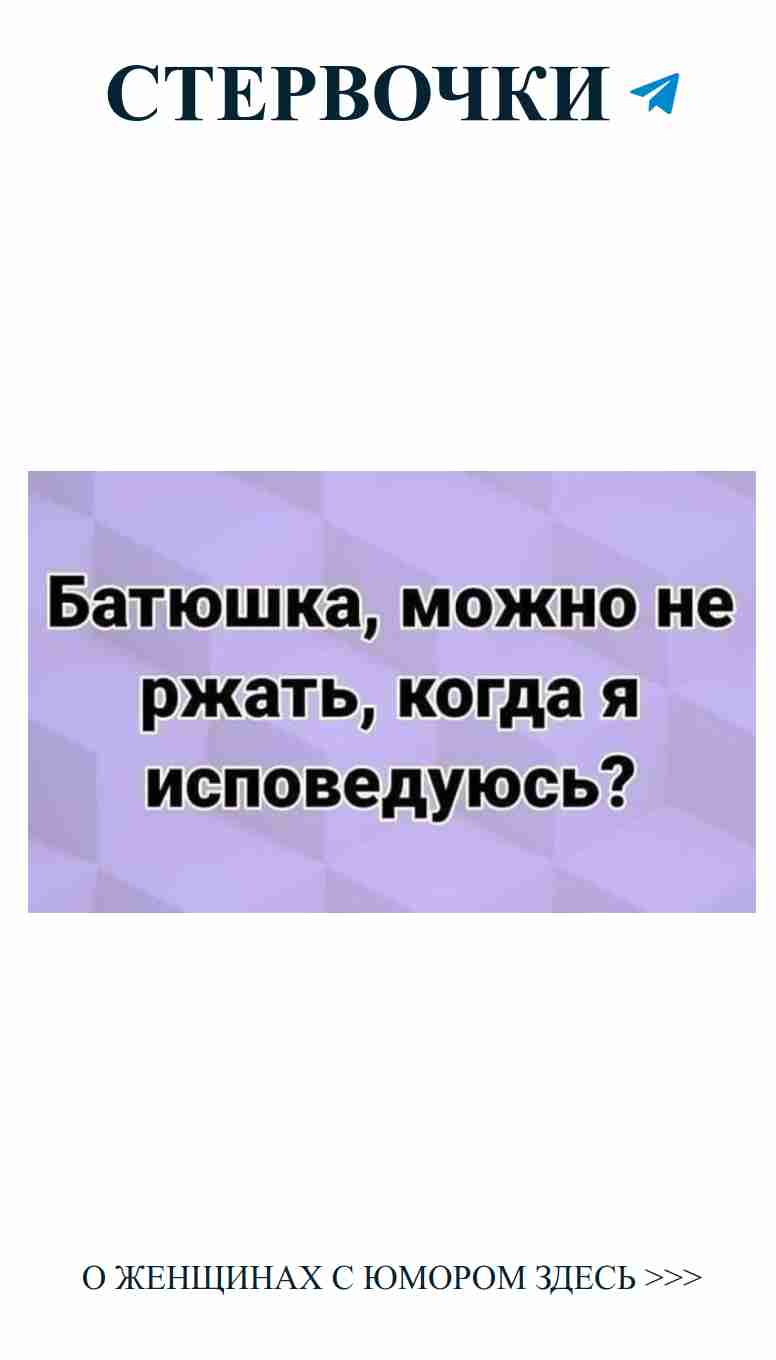 Улыбнись любви с юмором и весельем на каждый день