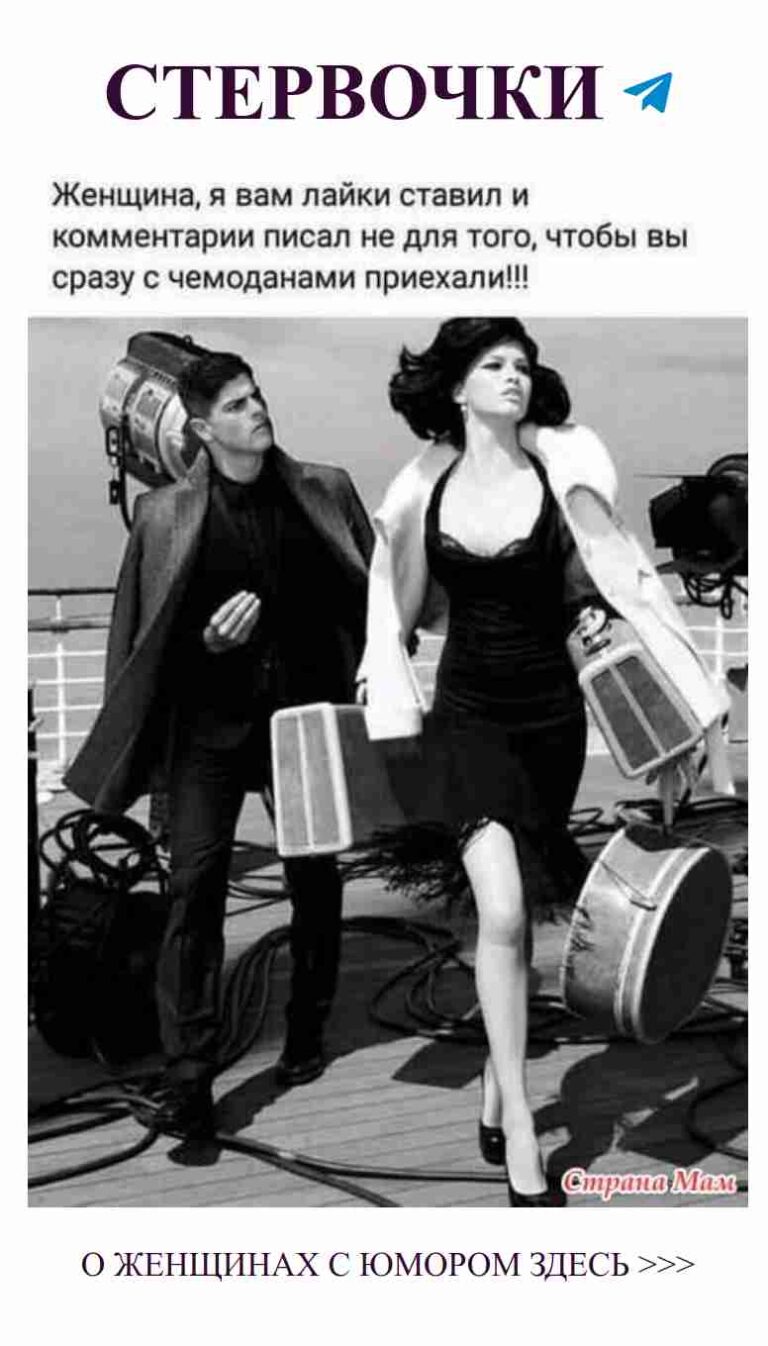 Любовь и джинсы: когда стиль встречает юмор