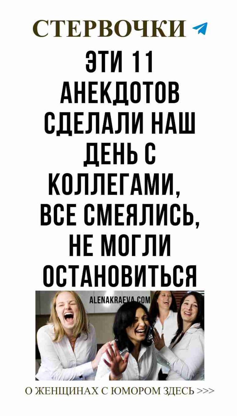 Красота и юмор: три подруги смеются вместе