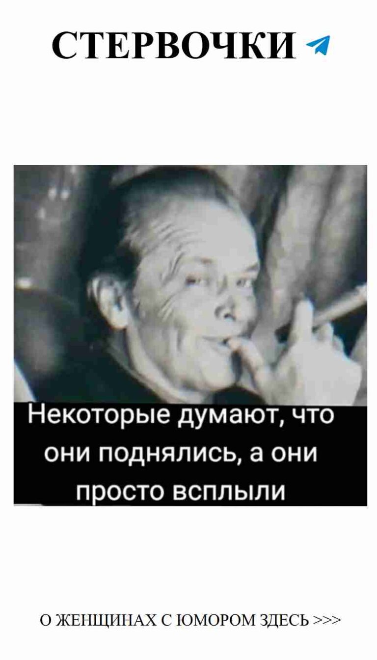 Любовь в шутках: как смеяться вместе и быть счастливыми