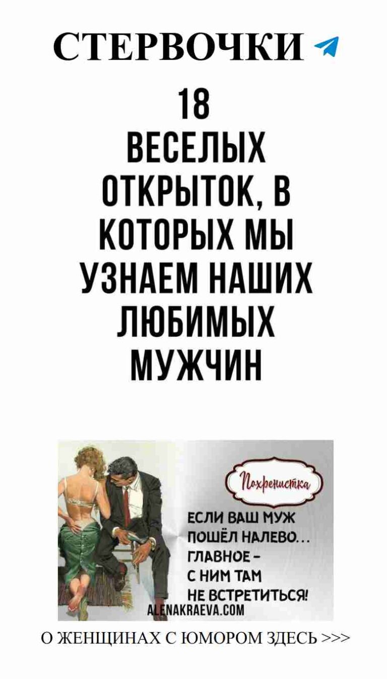 Приглашаем на весёлую Instagram Live о любви и юморе