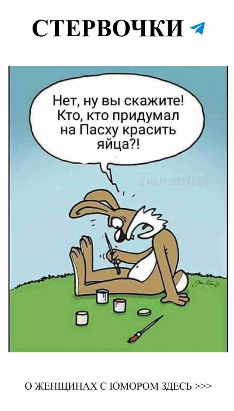 Улыбнись, ведь любовь — это главное в жизни