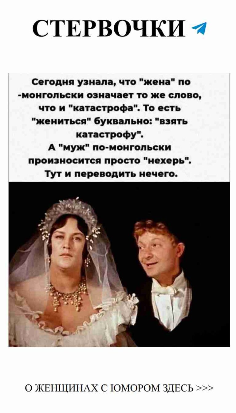 Смешные моменты о любви в свадебной атрибутике