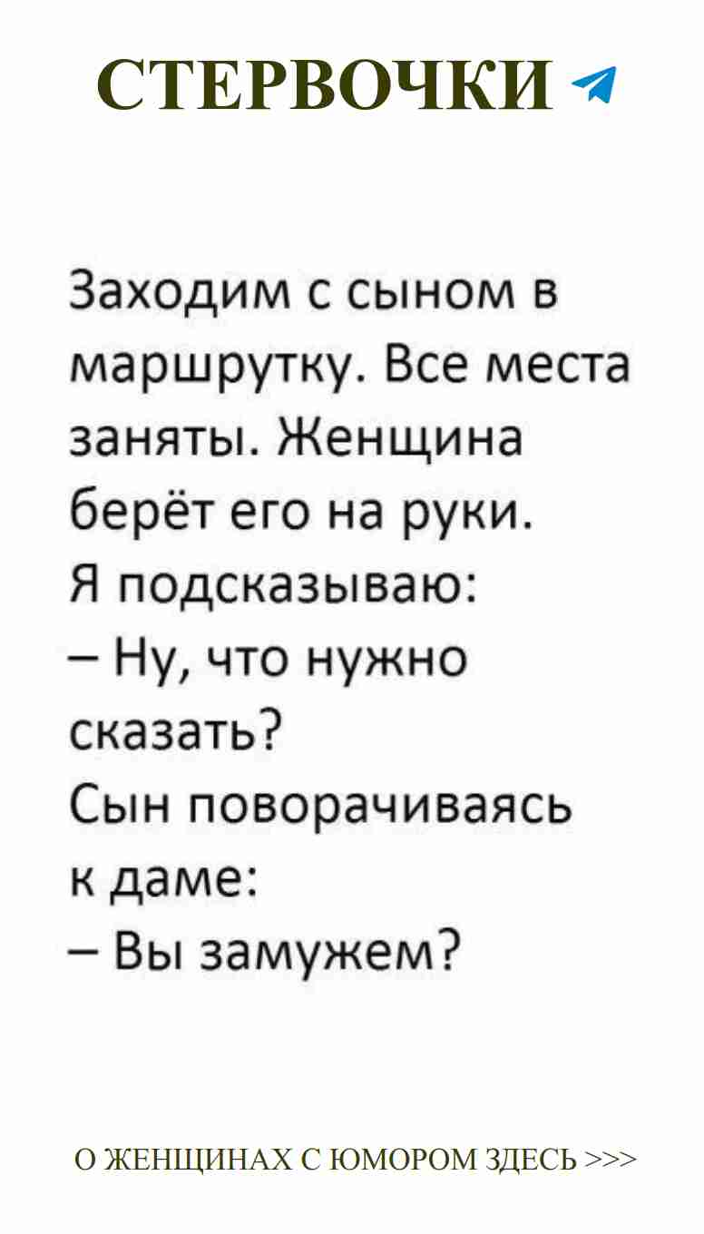 Когда любовь встречает русской юмор: смех и сердце!