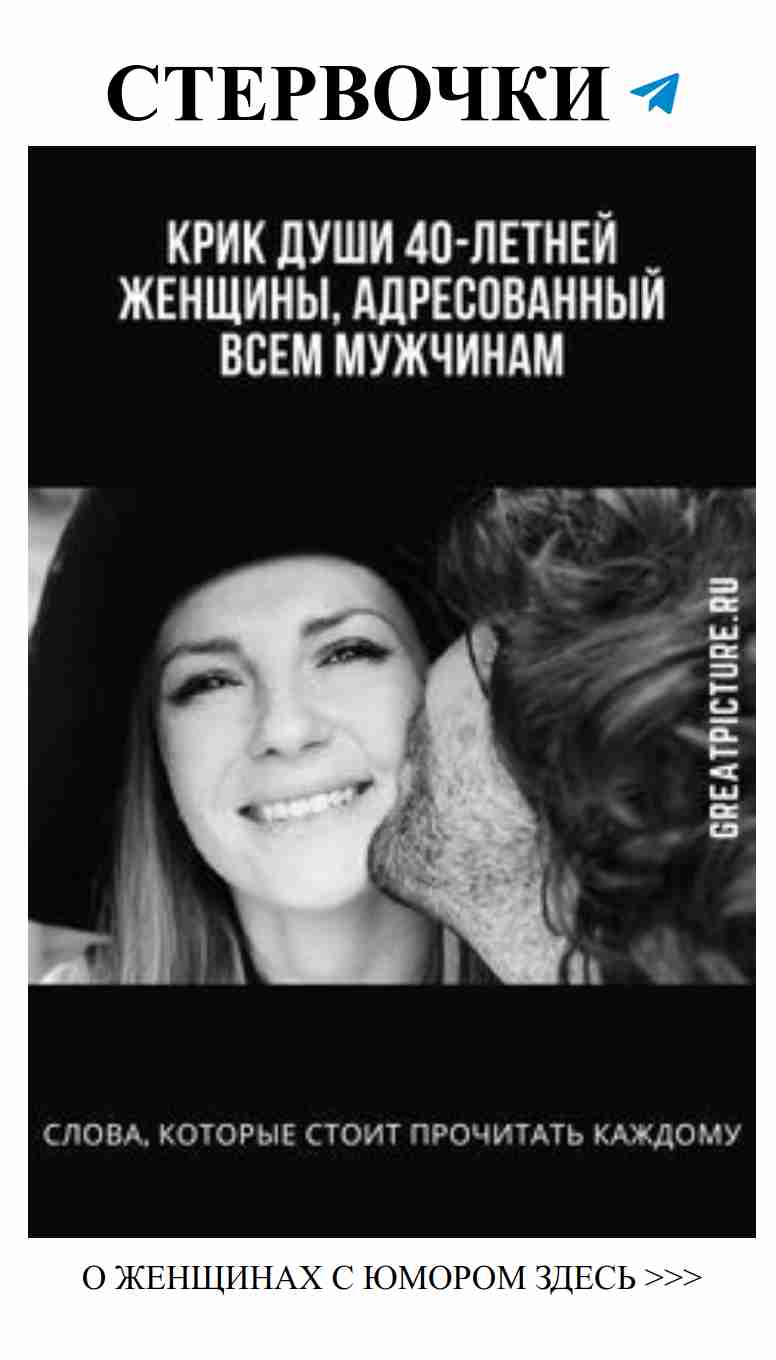 Любовь под черной шляпой: не упустите момент