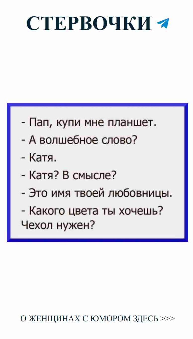 Смеемся до слез: о неожиданных моментах в любви