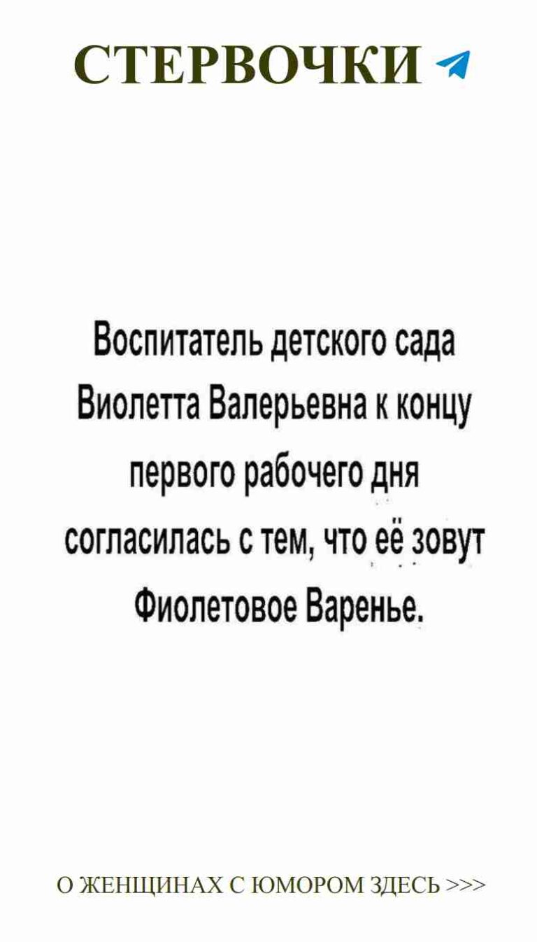 Почему я всегда пишу в черно-белом: о любви с юмором
