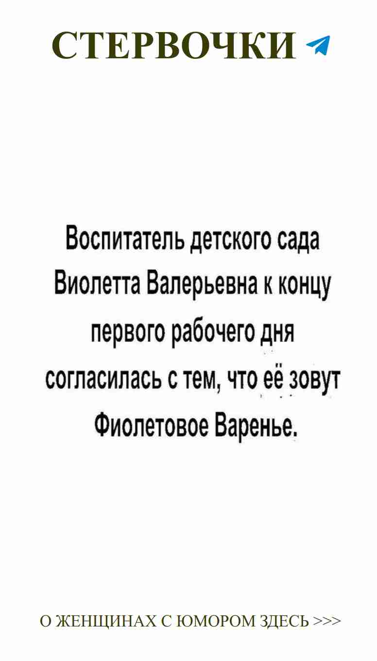 Почему я всегда пишу в черно-белом: о любви с юмором
