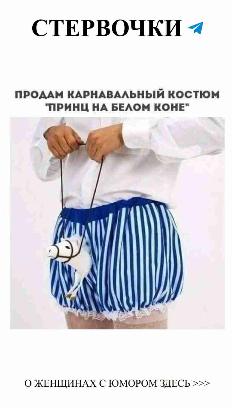 Когда его наряд говорит о его любви к странным шортам