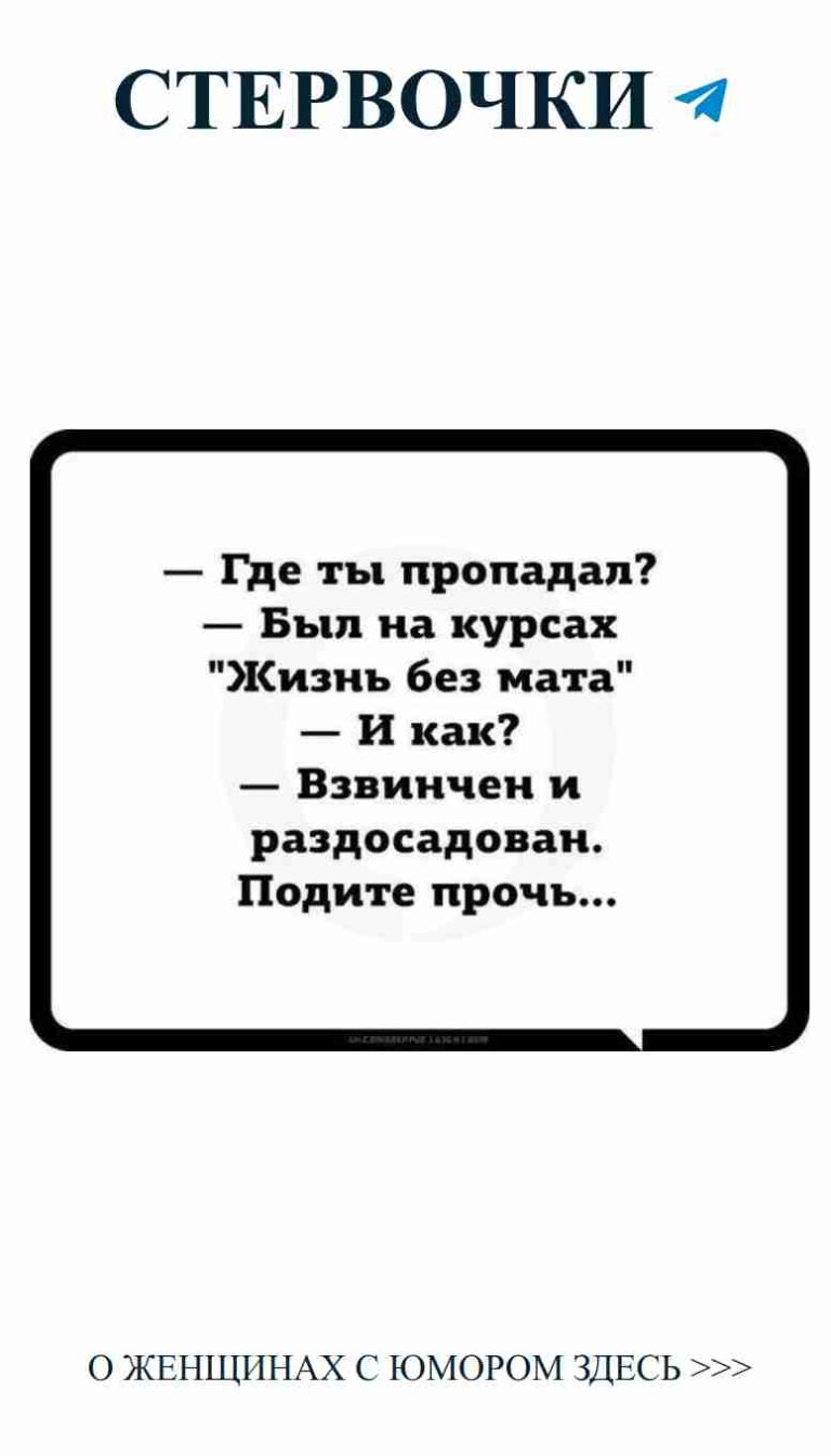 Любовь, смех и женские приключения в одном пине