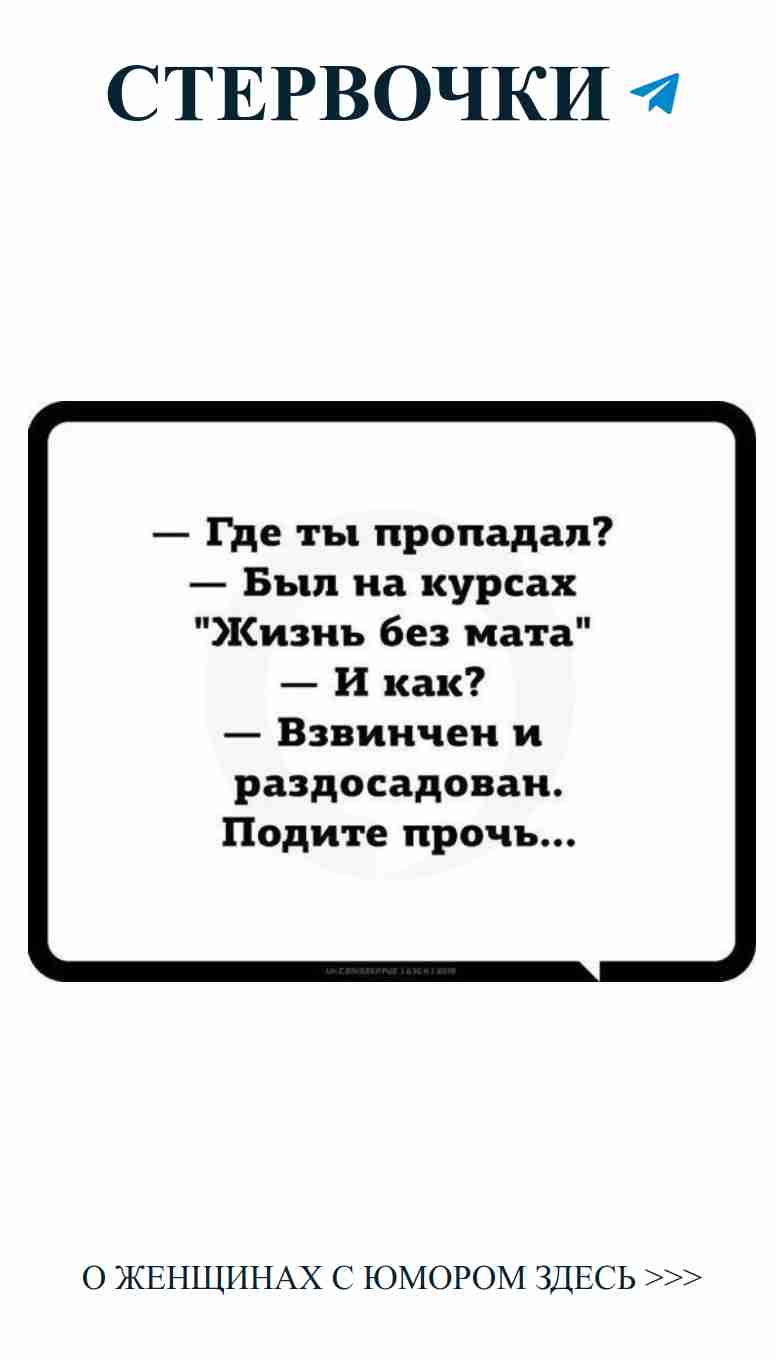 Любовь, смех и женские приключения в одном пине