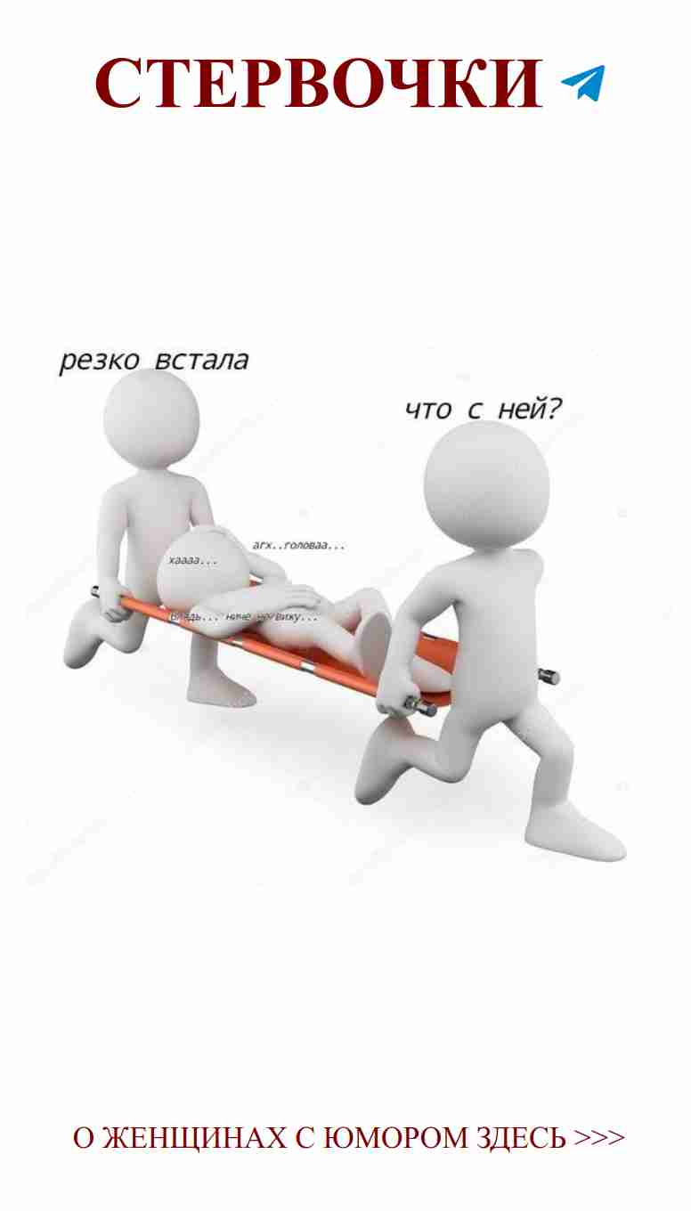 Любовные смешные истории, которые заставят вас смеяться