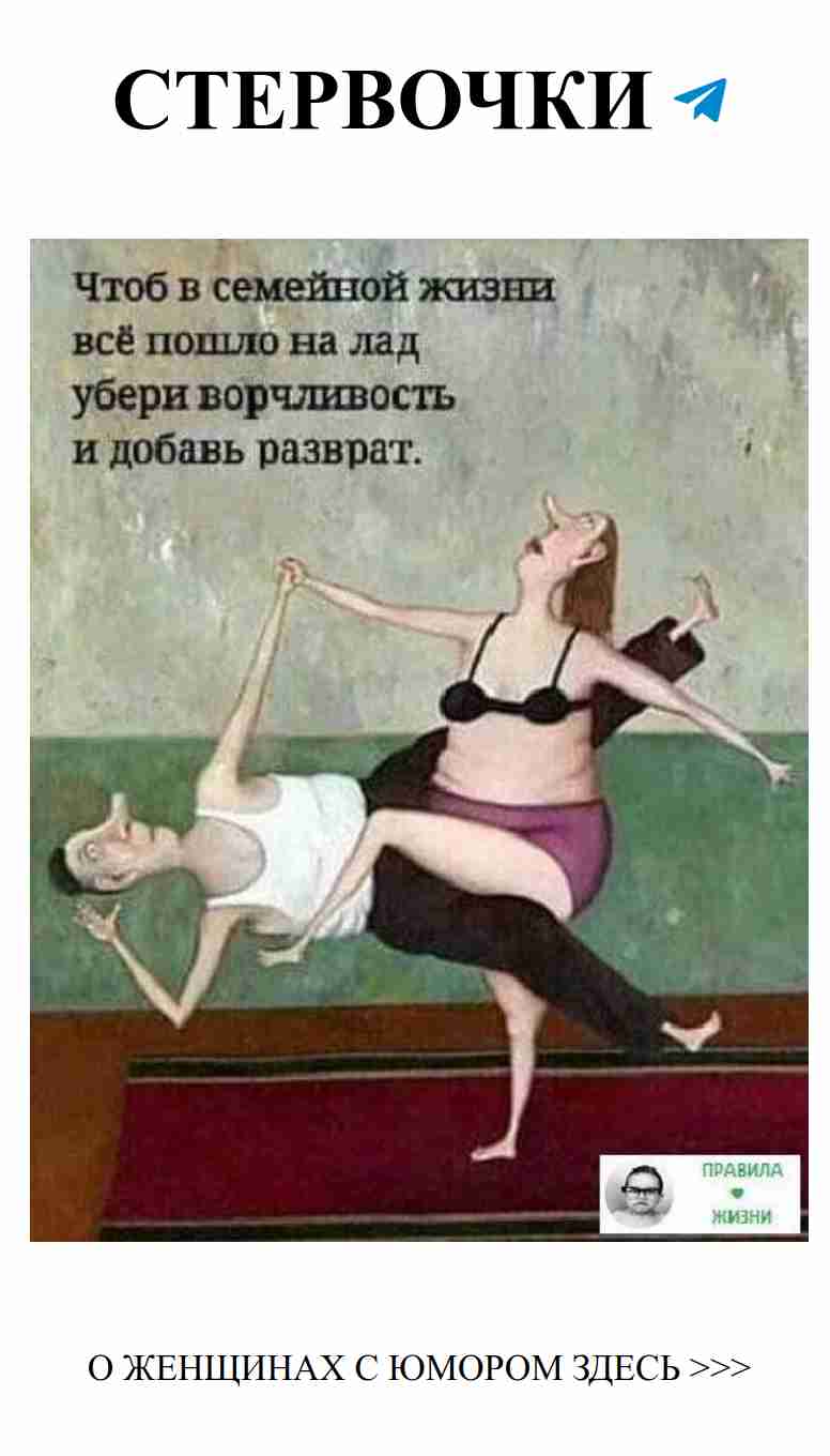 Любовь и йога: смех, который объединяет нас!