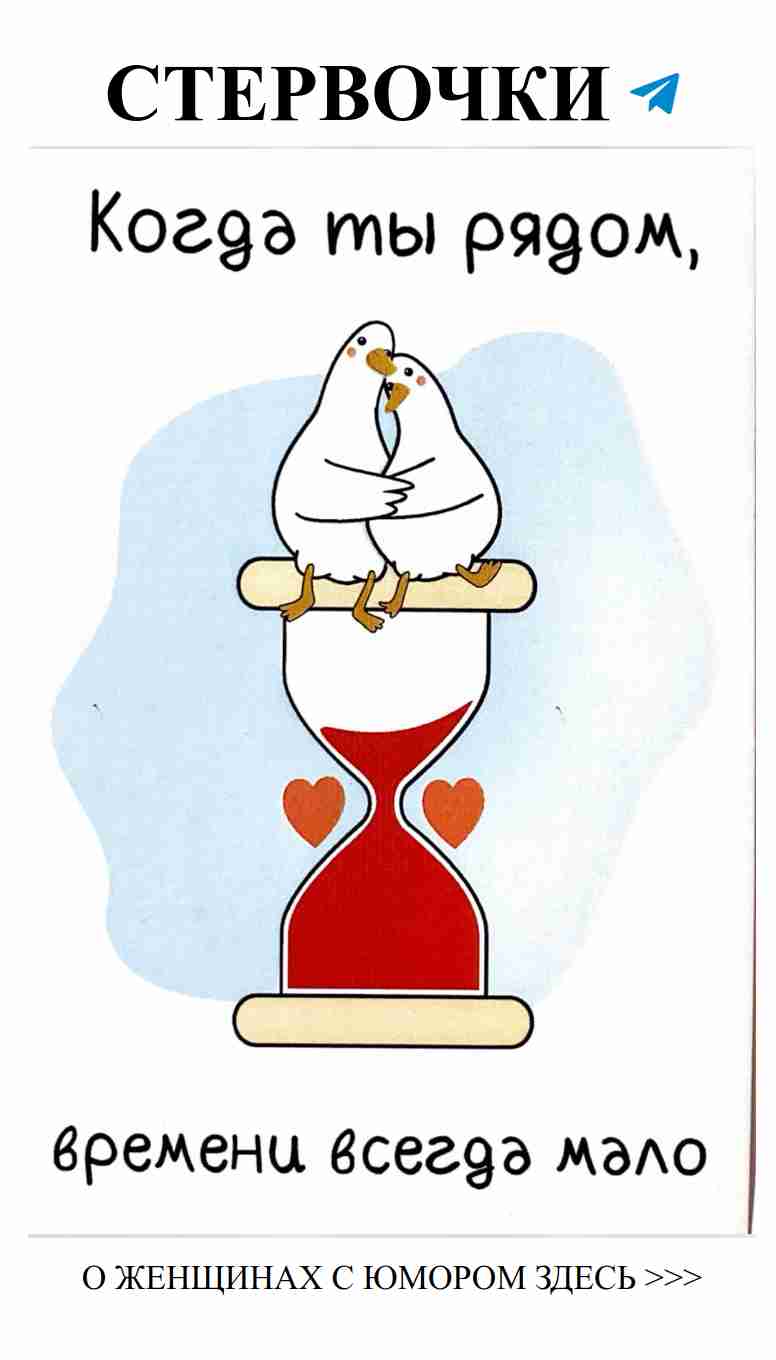 Любовь: смех и слезы — веселая жизнь настоящей женщины