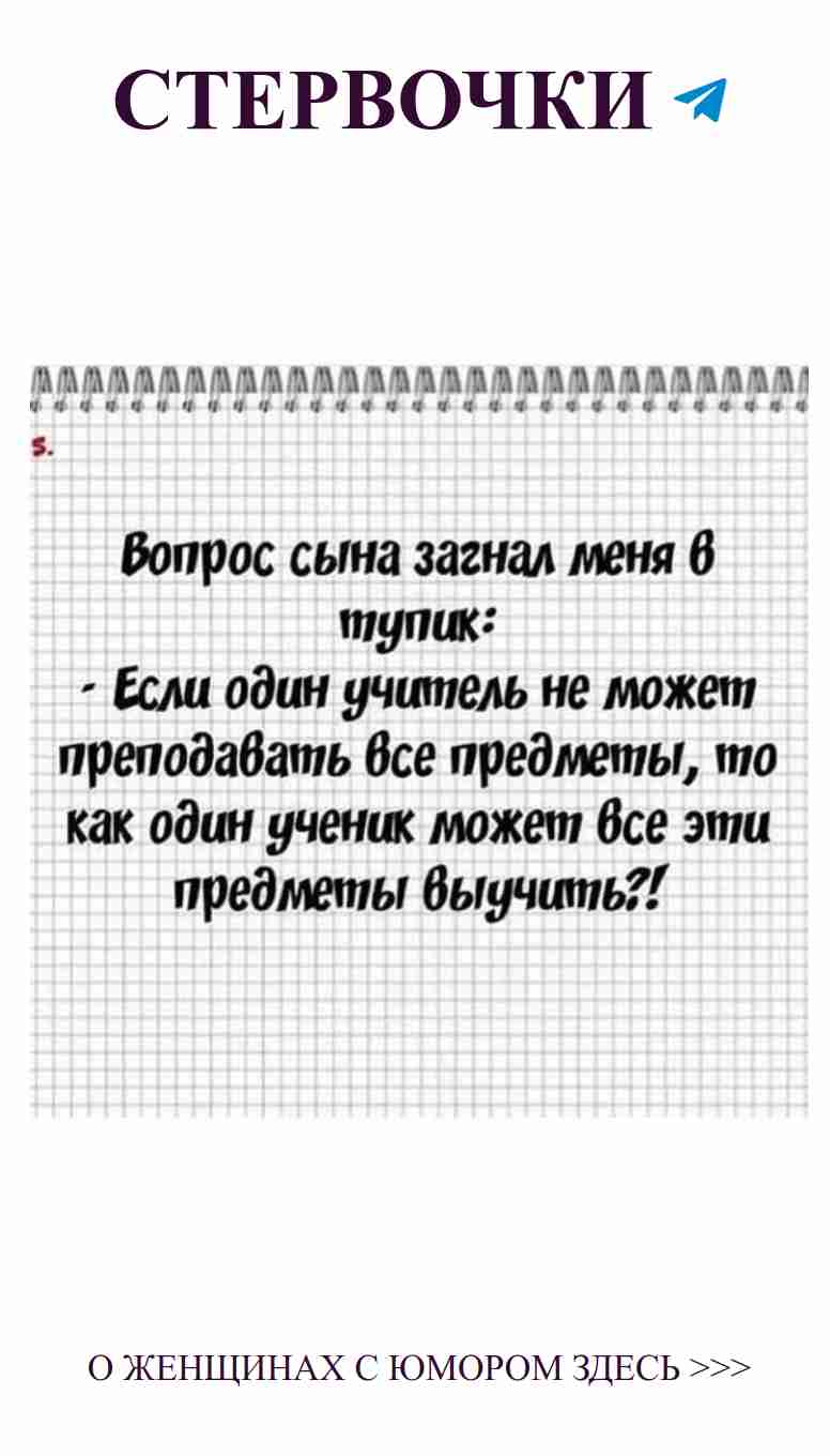 Смешные заметки о любви: увидь, узнай, полюби!