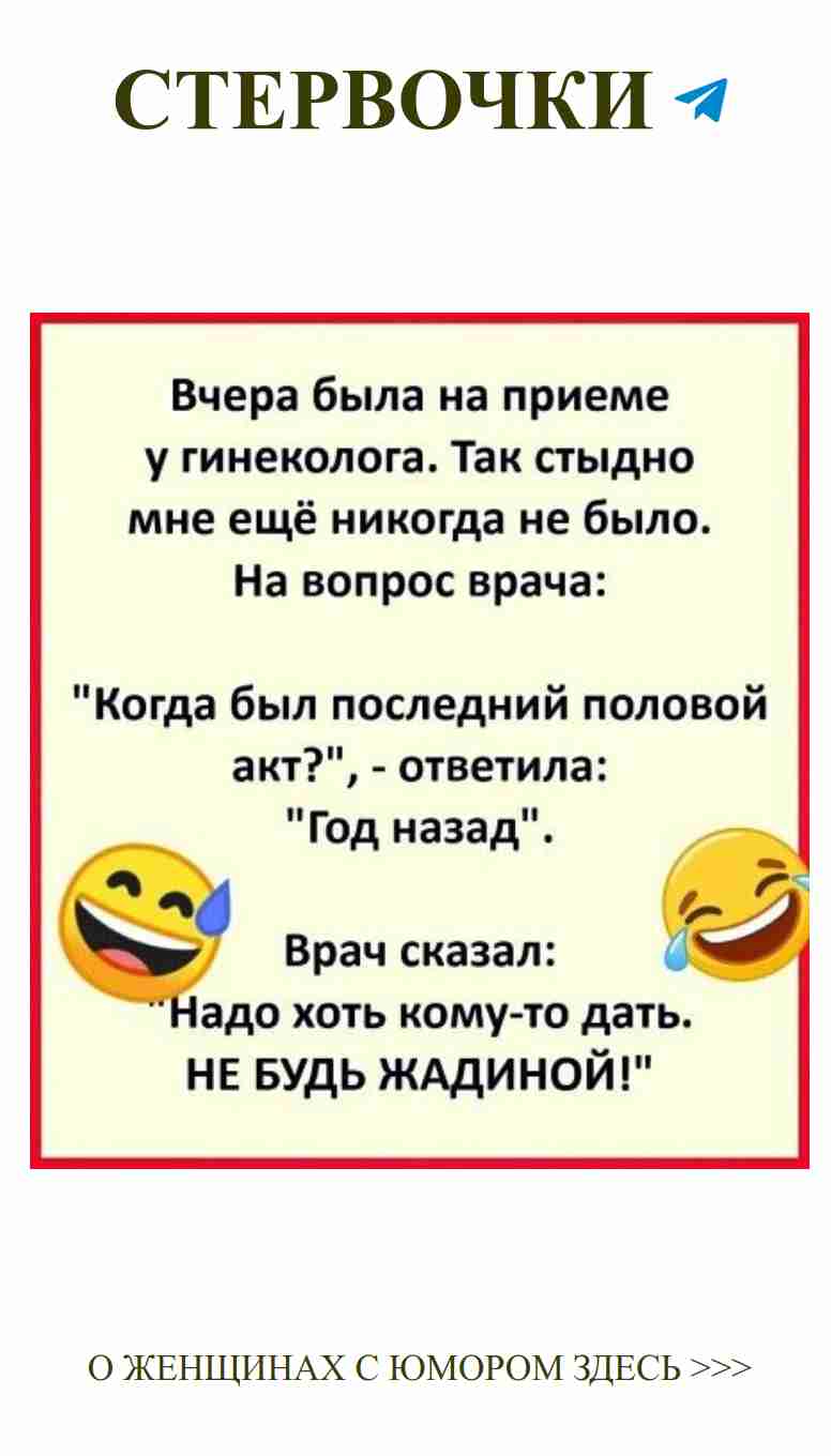 Смех и любовь: поздравления с днем рождения на разных языках