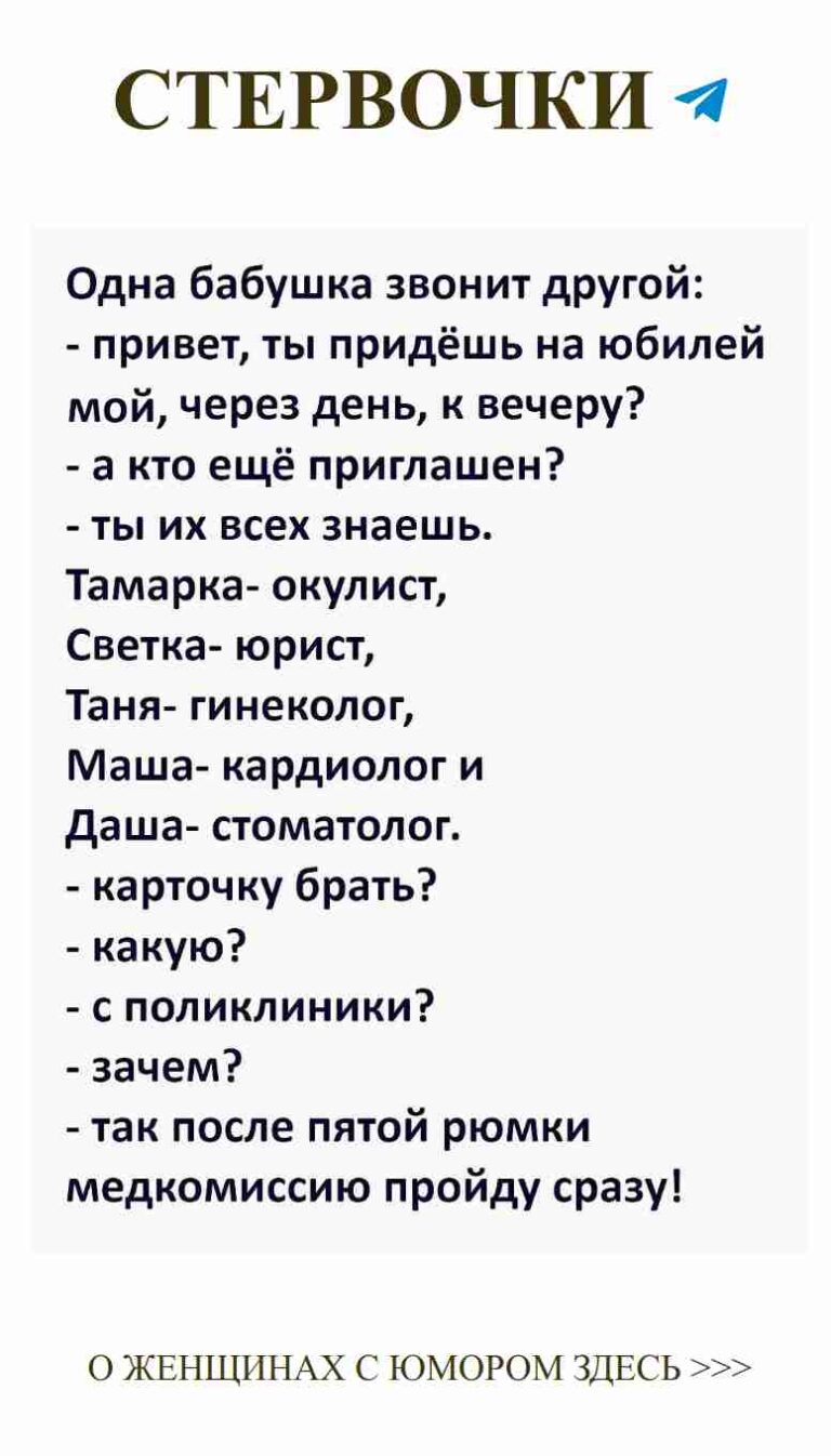 Любовь и юмор: Что ты на самом деле имеешь в виду