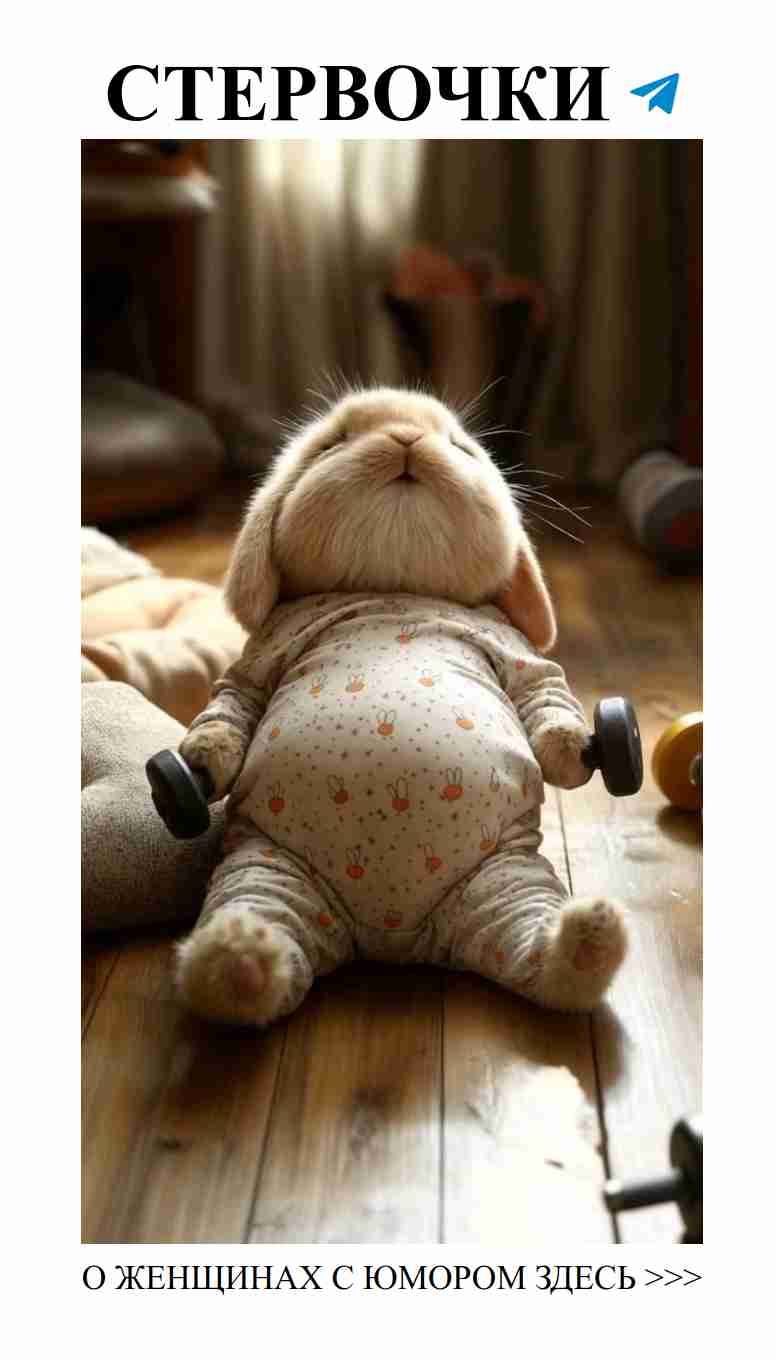 Советы по любви: смех как лучший помощник в отношениях