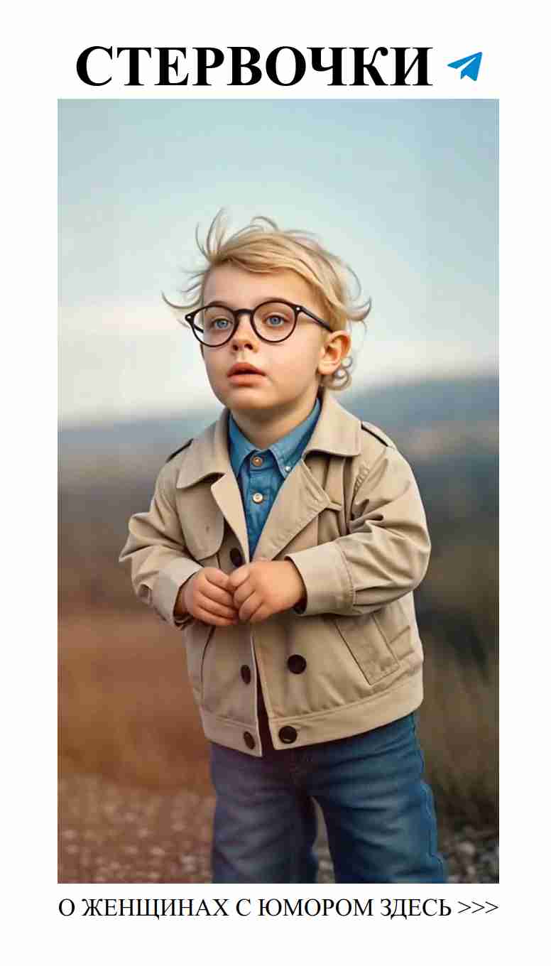 Любовный юмор для женщин: когда смех сильнее чувств