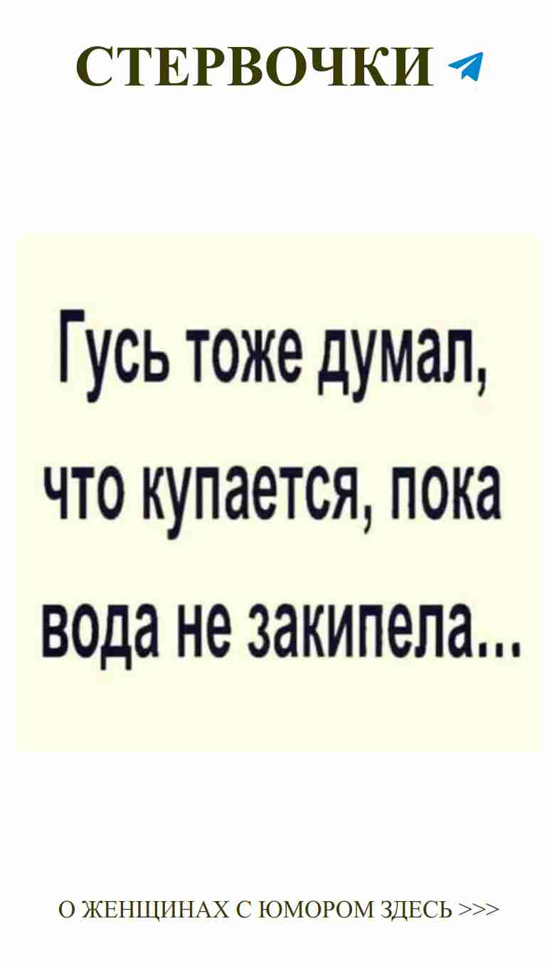 Смешные цитаты о любви для счастья и вдохновения