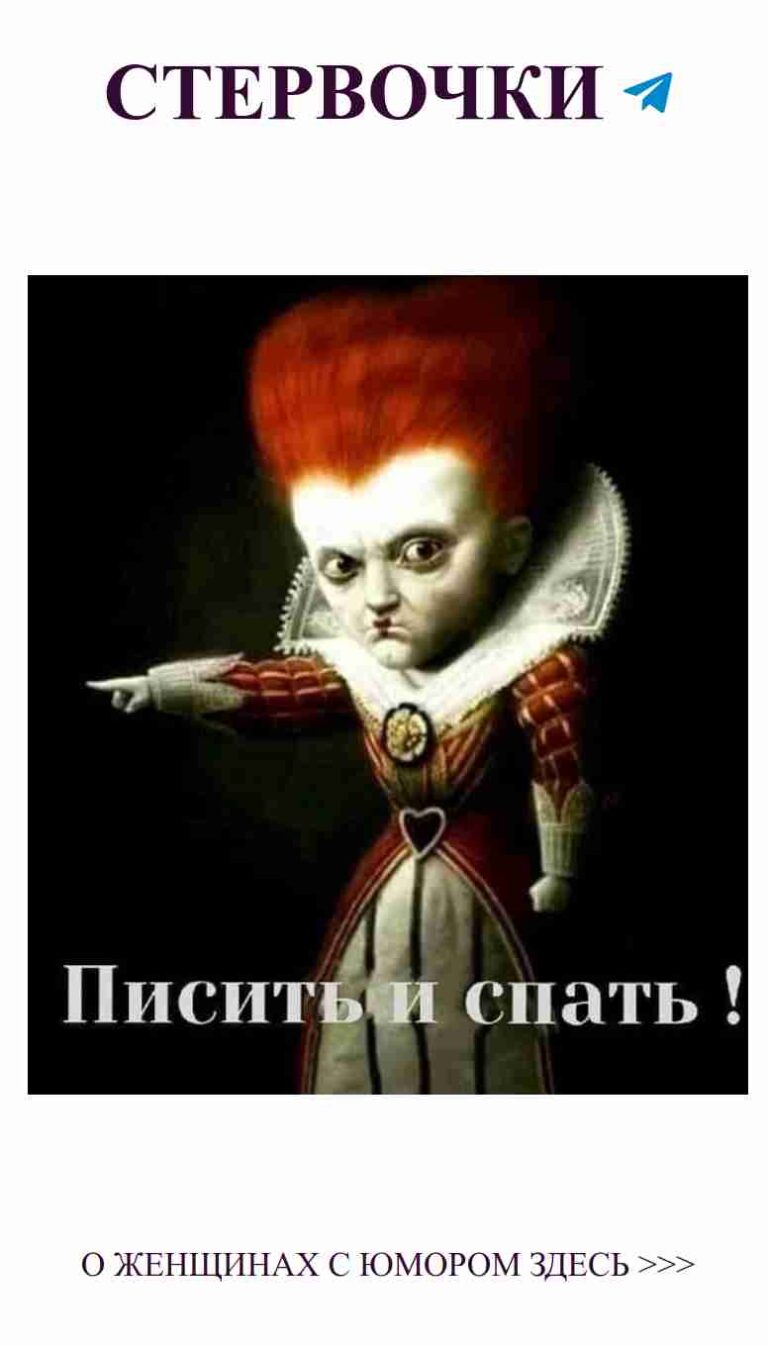 Праздничное настроение: Женский юмор о любви и жизни