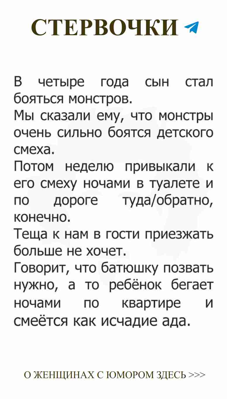 Любовь в юморе: как смеяться над собой и партнёром