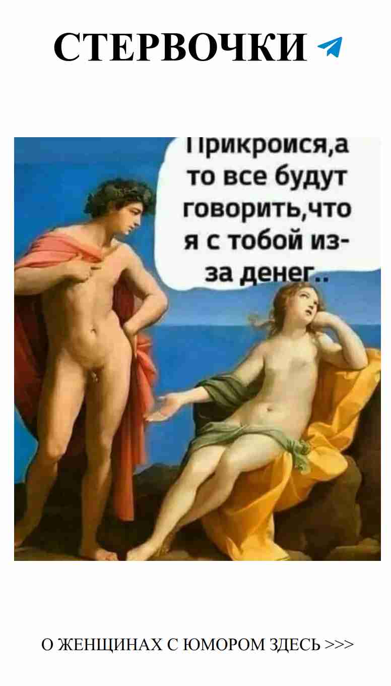 Когда любовь и юмор встречаются на ковре для сумо