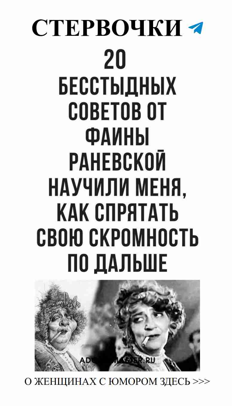 Смех и любовь: вдохновляющие цитаты для твоего праздника