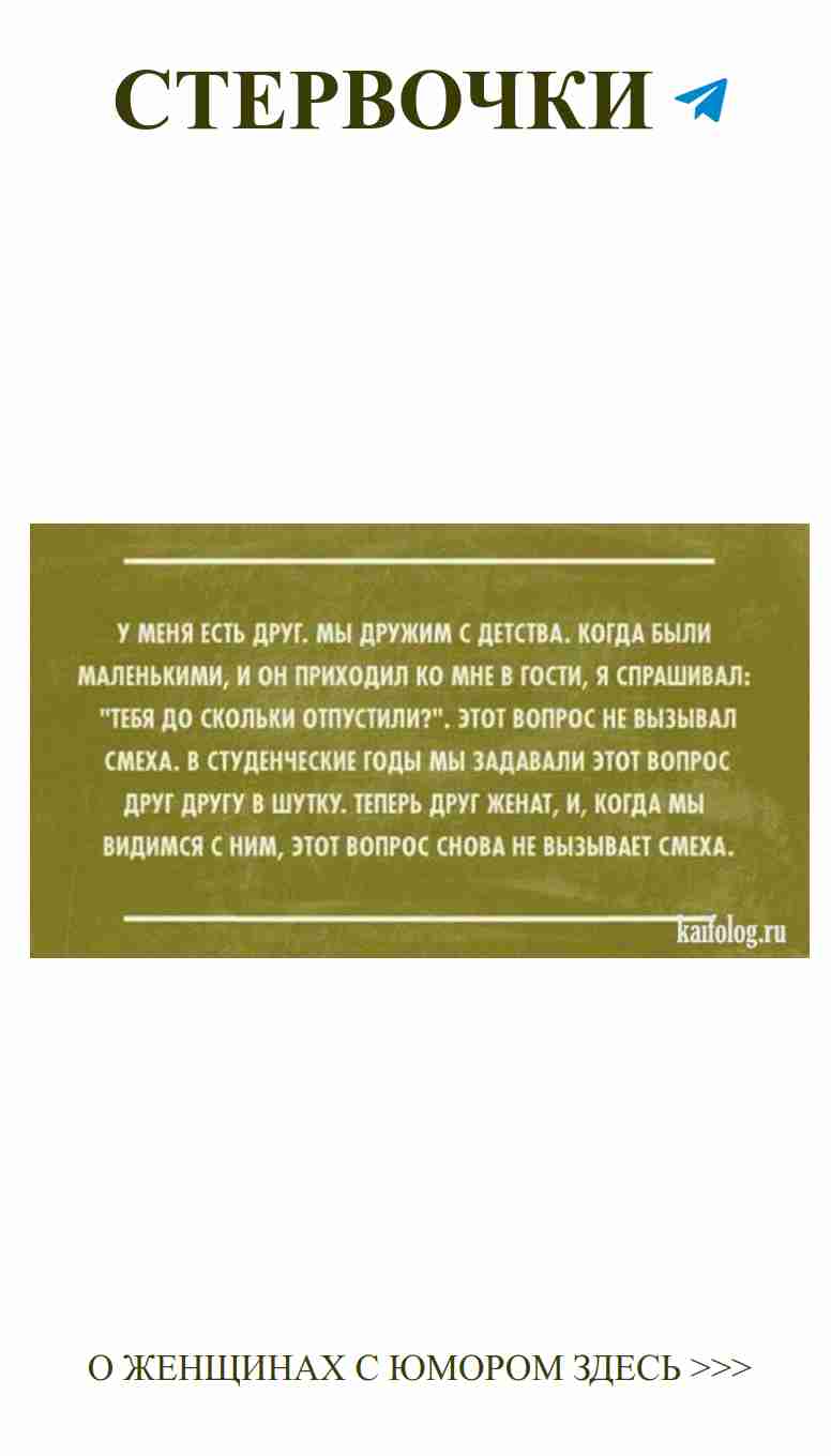 Любовь с улыбкой: остроумные заметки о женщине и жизни