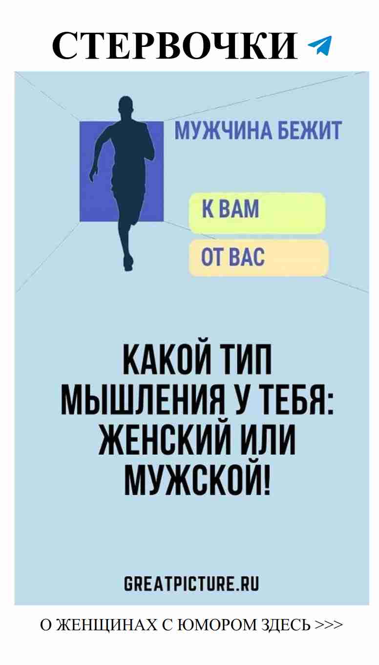 Приглашены: юмор о любви и саморазвитии для женщин