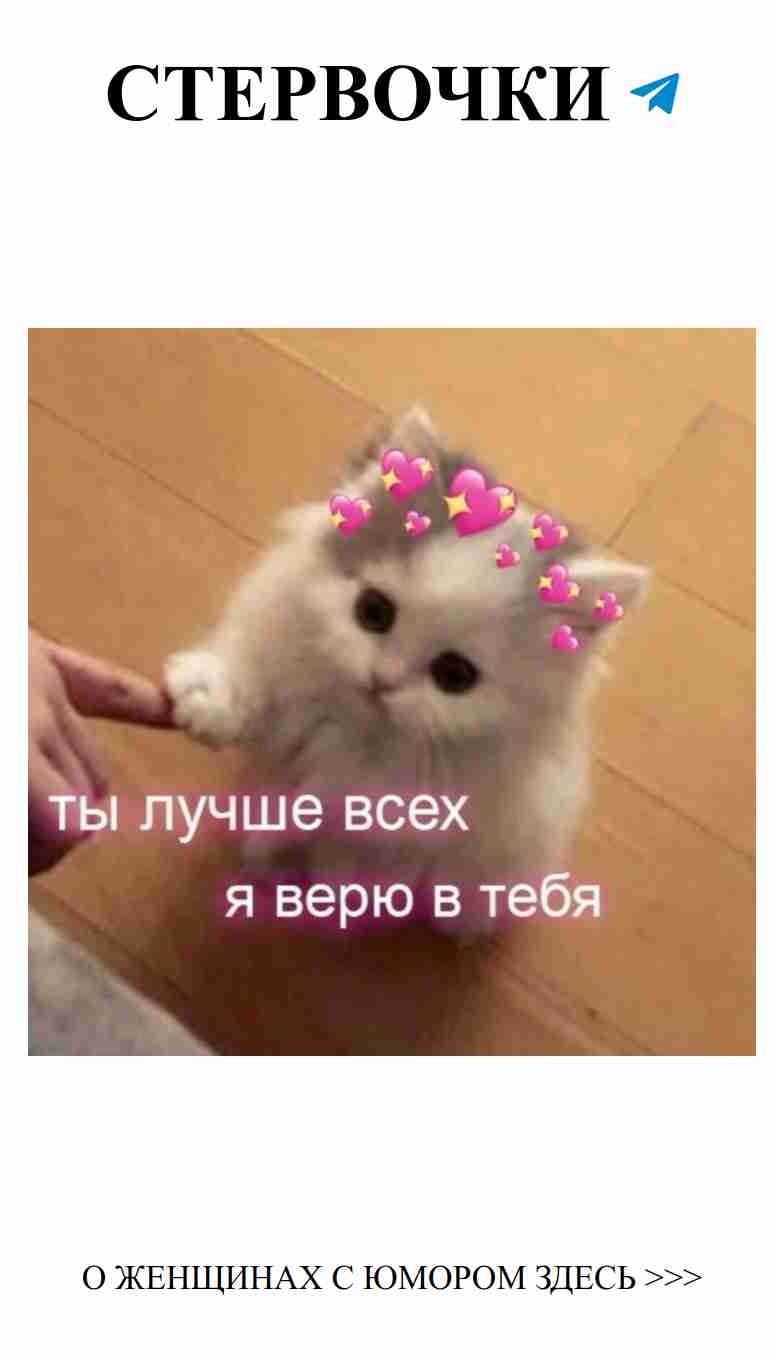 Любовь с юмором: как не терять себя в отношениях