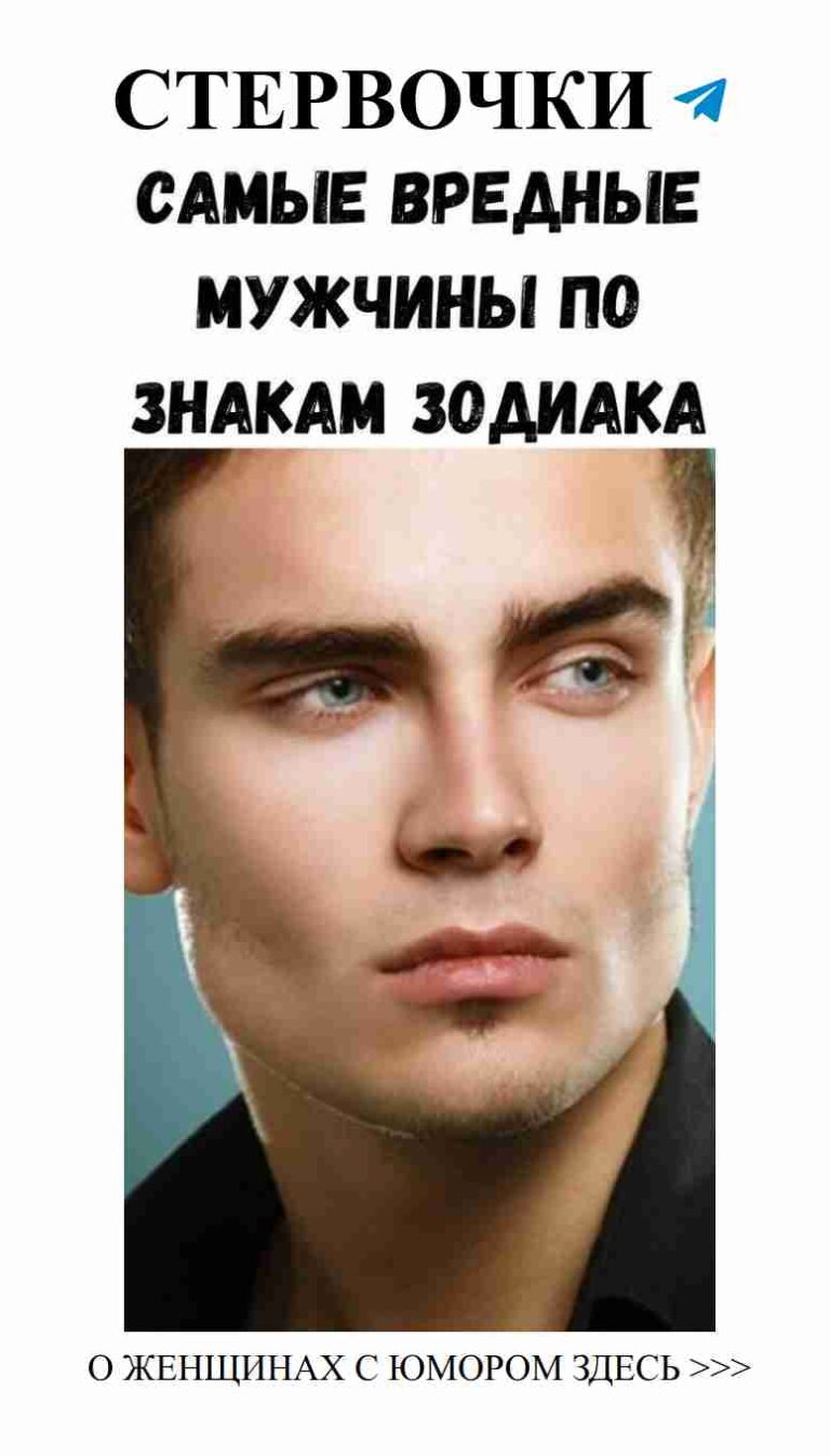 Синие глаза мужчины: приглашение на Instagram Live о любви