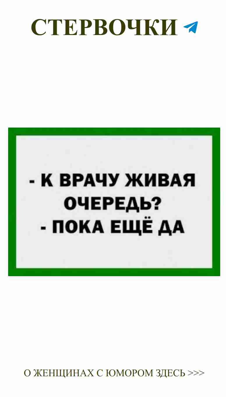 Когда любовь говорит смешно, смейся до слез