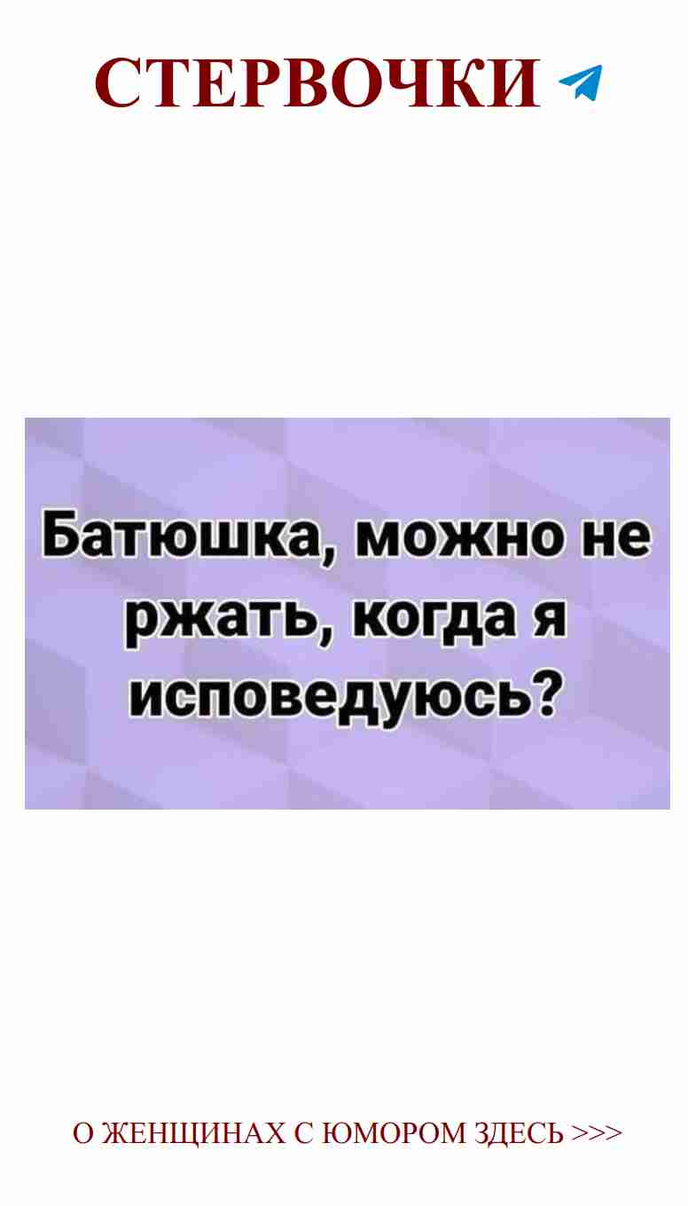 Смех о любви: смешные фразы для романтического настроения