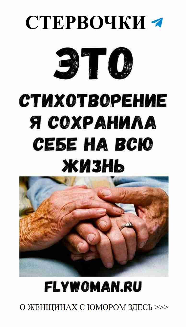 Любовь в каждой мелочи и юморе прекрасна