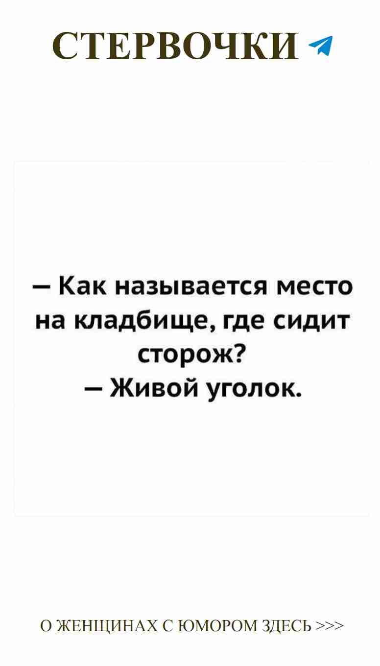 Любовь и смех: женская комедия в черно-белых тонах