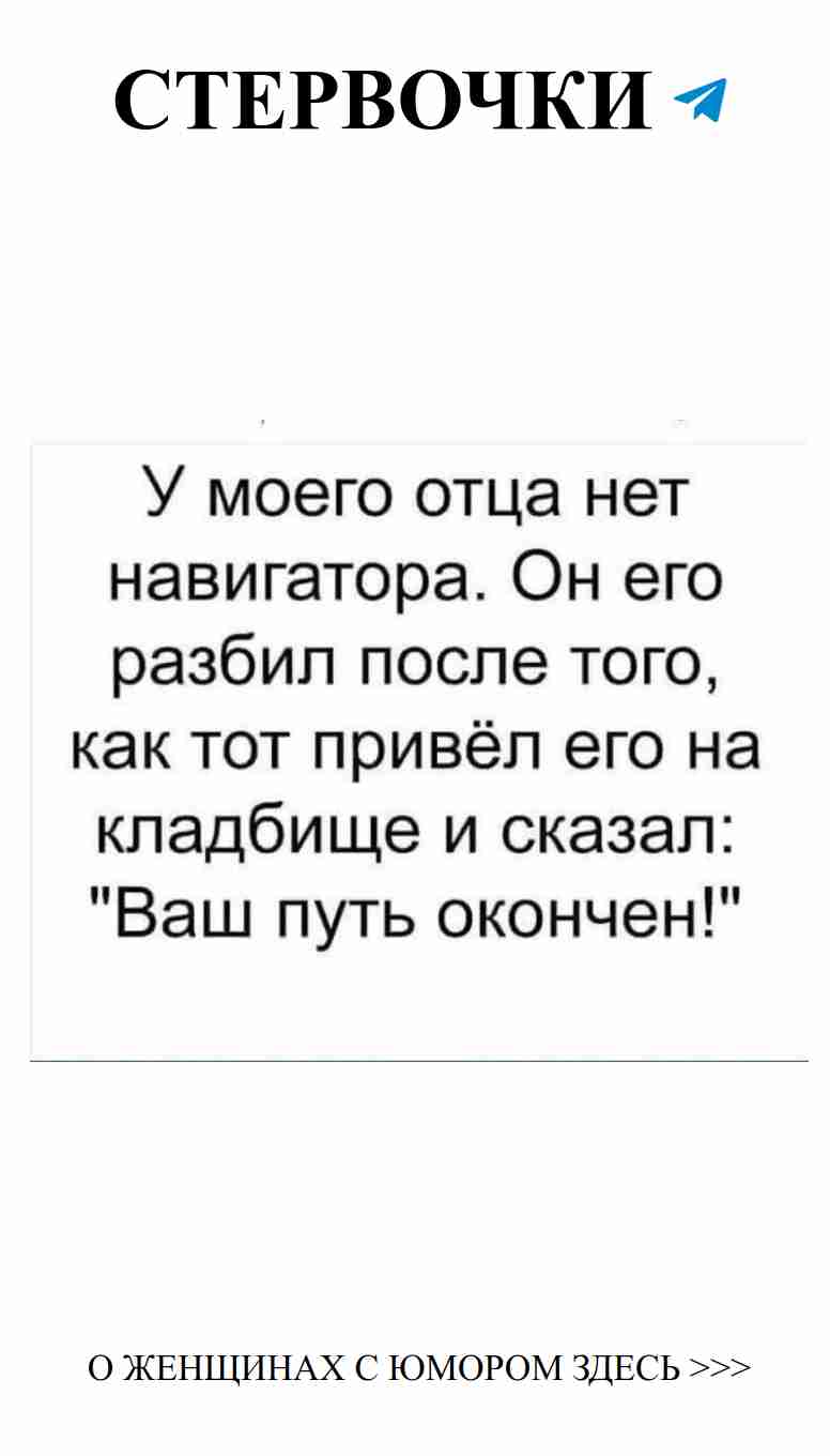 Смех о любви: забавные притчи для женщин о веселых отношениях