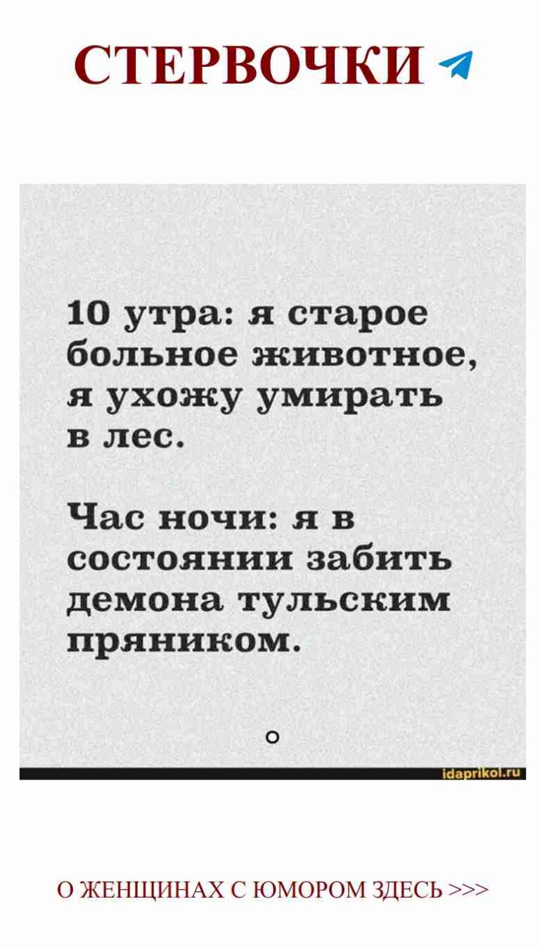 Любовь в черно-белом: шутки о наших отношениях