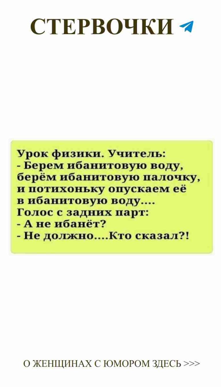 Любовные шутки: смех и радость в каждой фразе